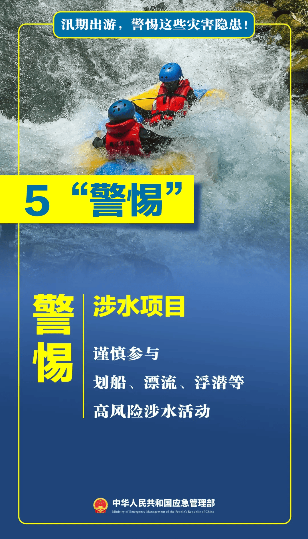 皇冠信用哪里申请
_台风天擅入“禁区”！首张罚单皇冠信用哪里申请
，开出！