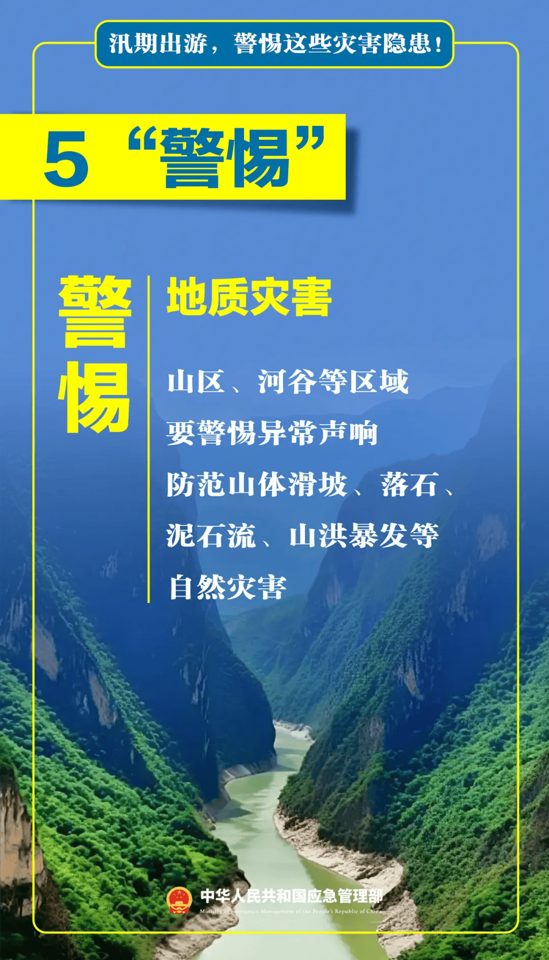 皇冠信用哪里申请
_台风天擅入“禁区”！首张罚单皇冠信用哪里申请
，开出！