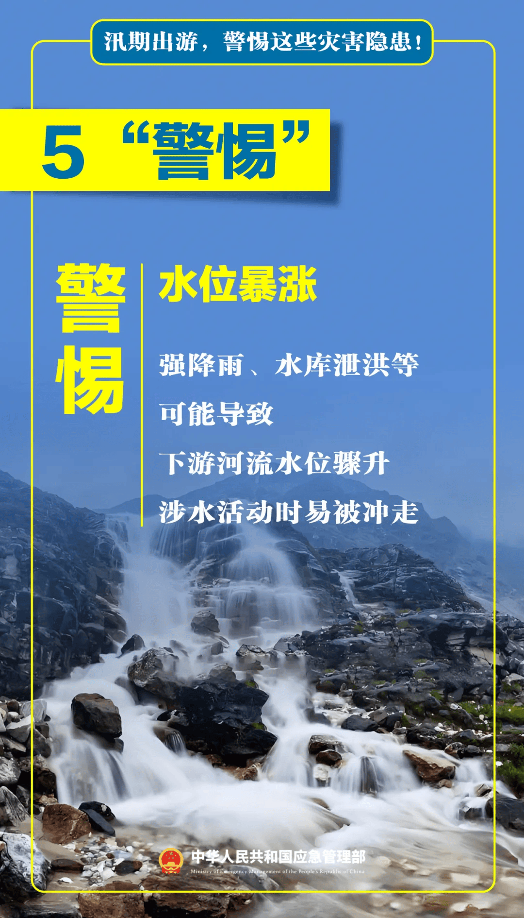 皇冠信用哪里申请
_台风天擅入“禁区”！首张罚单皇冠信用哪里申请
，开出！