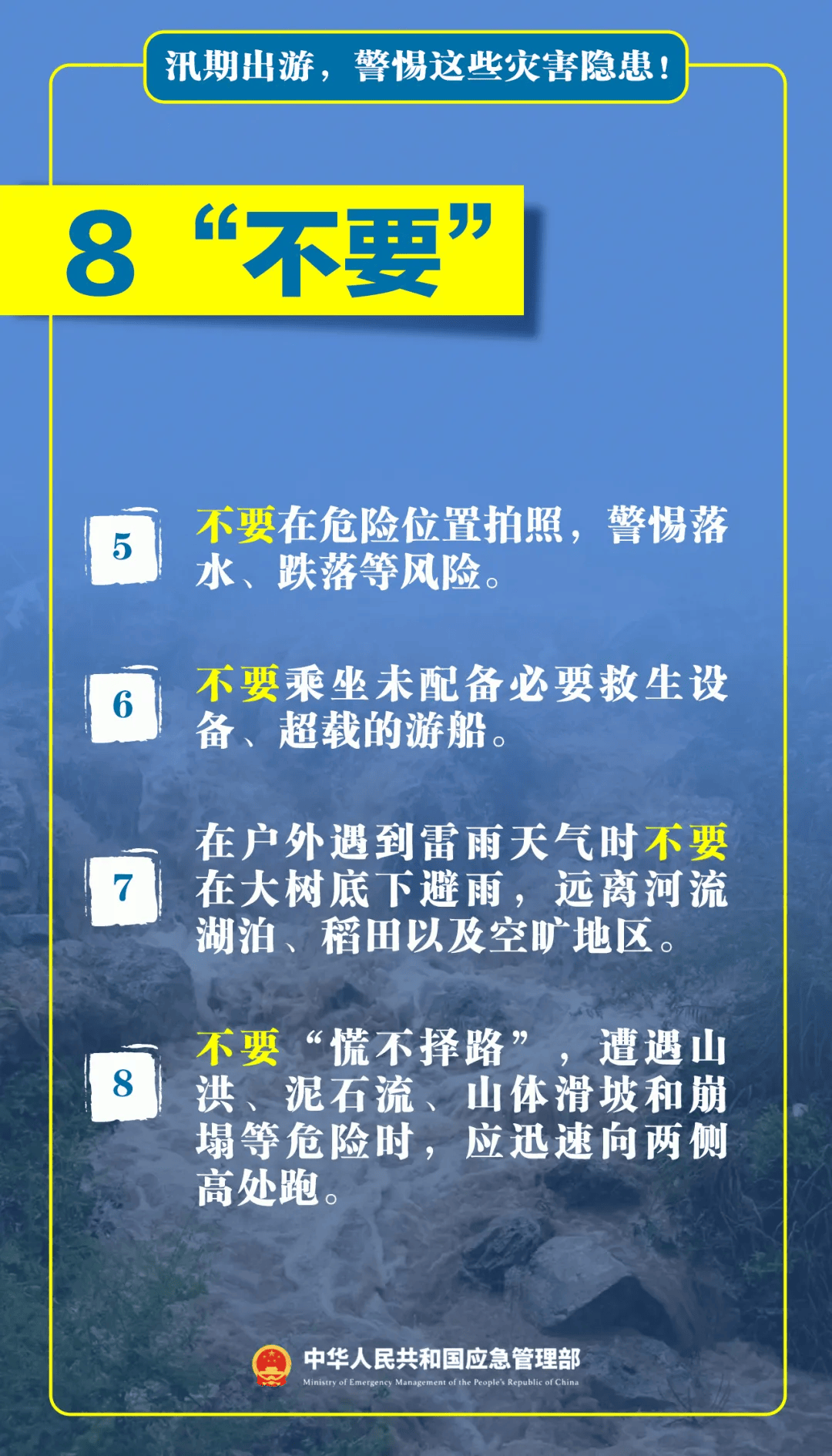 皇冠信用哪里申请
_台风天擅入“禁区”！首张罚单皇冠信用哪里申请
，开出！