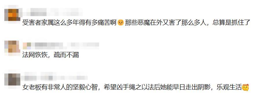 皇冠信用網可以占几成
_广东“录像厅杀人案”3名凶手被核准死刑！31年了皇冠信用網可以占几成
，她终于等来这一天……