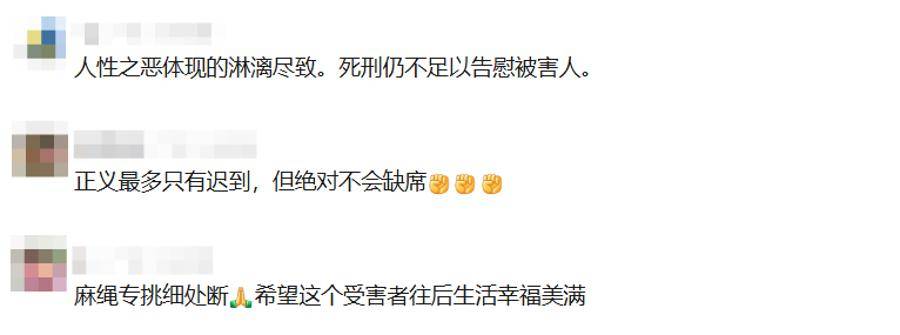 皇冠信用網可以占几成
_广东“录像厅杀人案”3名凶手被核准死刑！31年了皇冠信用網可以占几成
，她终于等来这一天……
