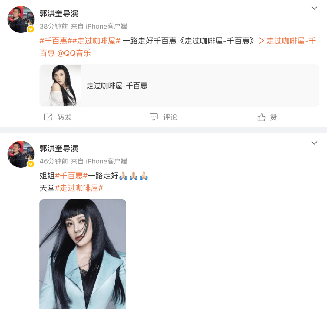 皇冠信用在线申请
_享年62岁！台湾歌手千百惠因病离世皇冠信用在线申请
，曾凭多首经典歌曲红遍两岸，代表作《走过咖啡屋》《想你的时候》