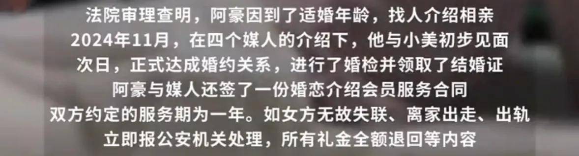 皇冠信用網如何申请
_“医生还说她流过三次产皇冠信用網如何申请
，不能生孩子”男子花31万相亲闪婚后发现妻子患HPV还隐瞒打胎史