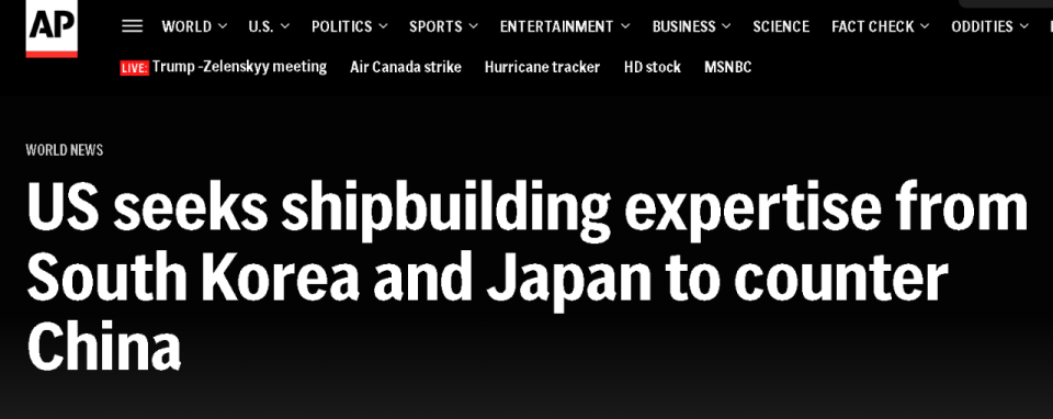 皇冠信用网会员开户
_“严重落后于中国”皇冠信用网会员开户
，美国已向日韩求助