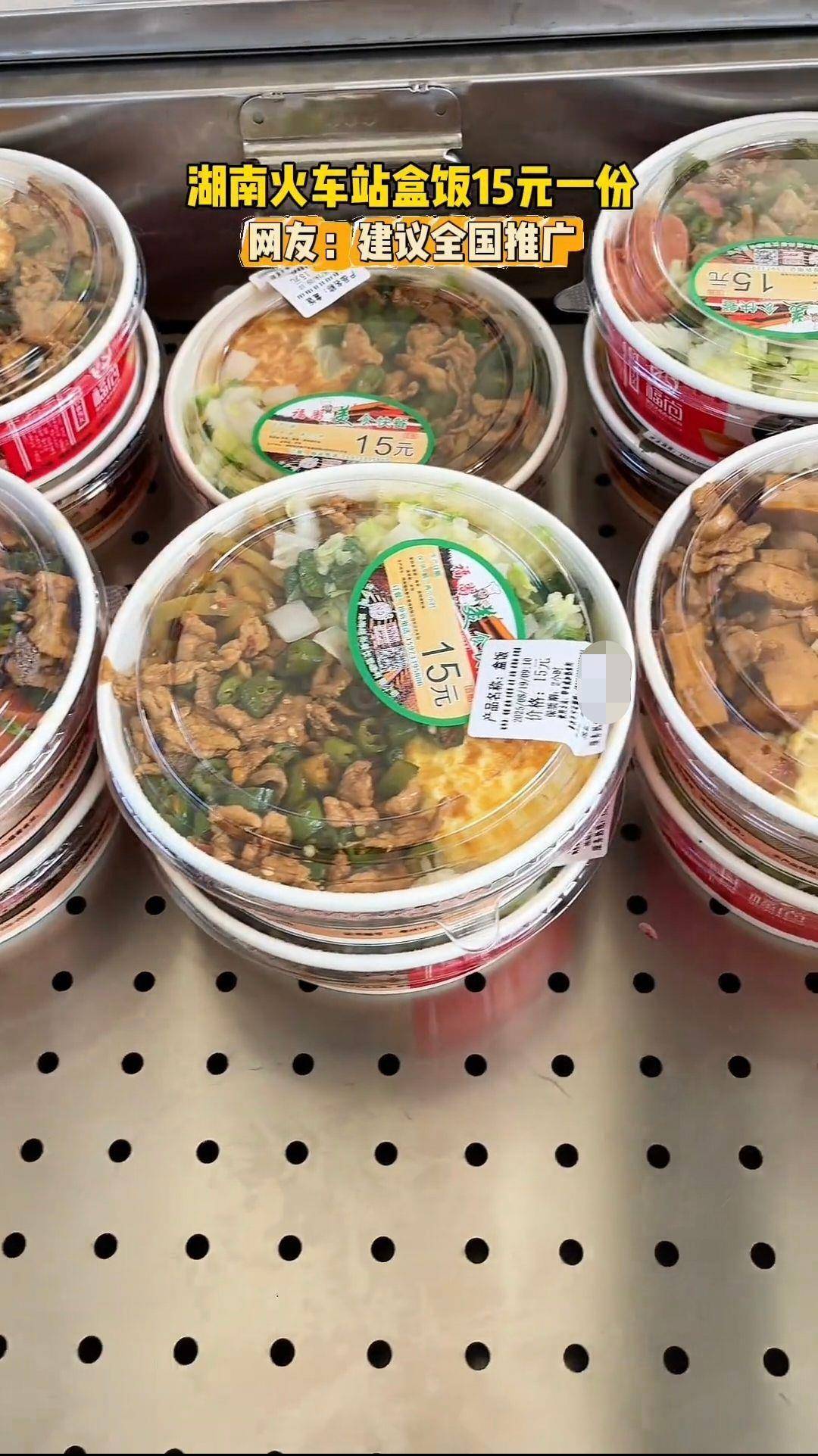 皇冠信用網登3出租
_长沙火车站站台15元盒饭被赞“良心盒饭”皇冠信用網登3出租
，工作人员：十年没涨价，都是新鲜炒的