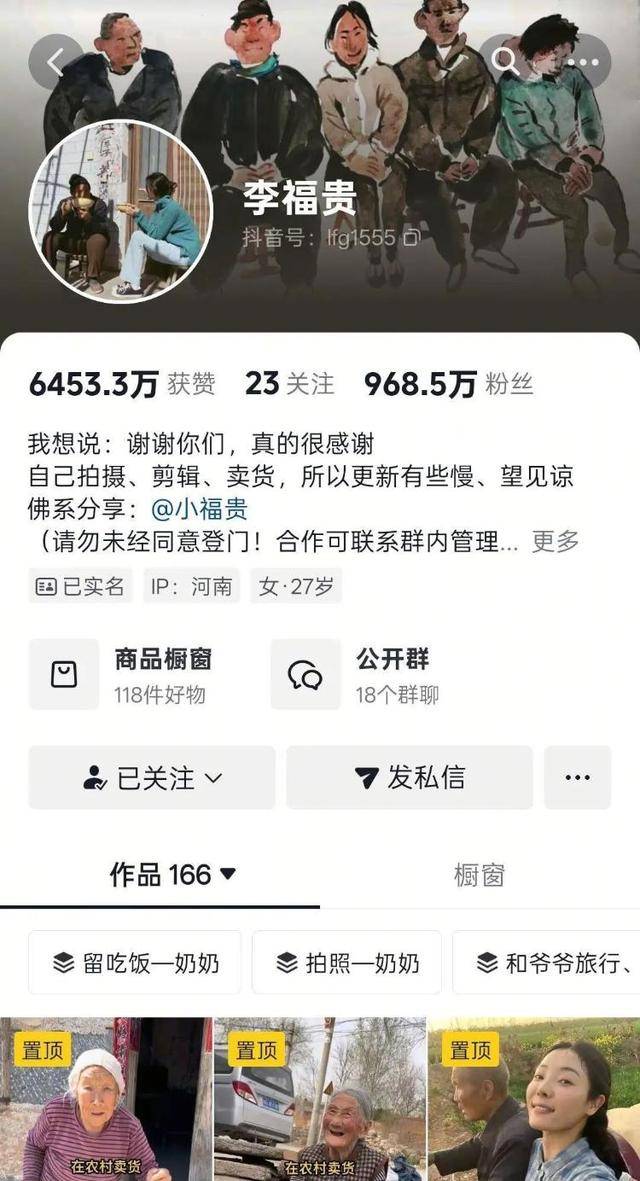 皇冠信用网代理
_河南27岁女孩带村里46名老人游郑州皇冠信用网代理
，村民：她人品相当好，大家都很信任她