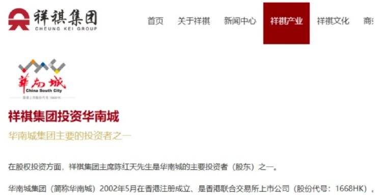 介绍个信用網网址
_香港住宅史上最大亏损纪录诞生！9年前天价买入介绍个信用網网址
，如今巨亏13亿港元