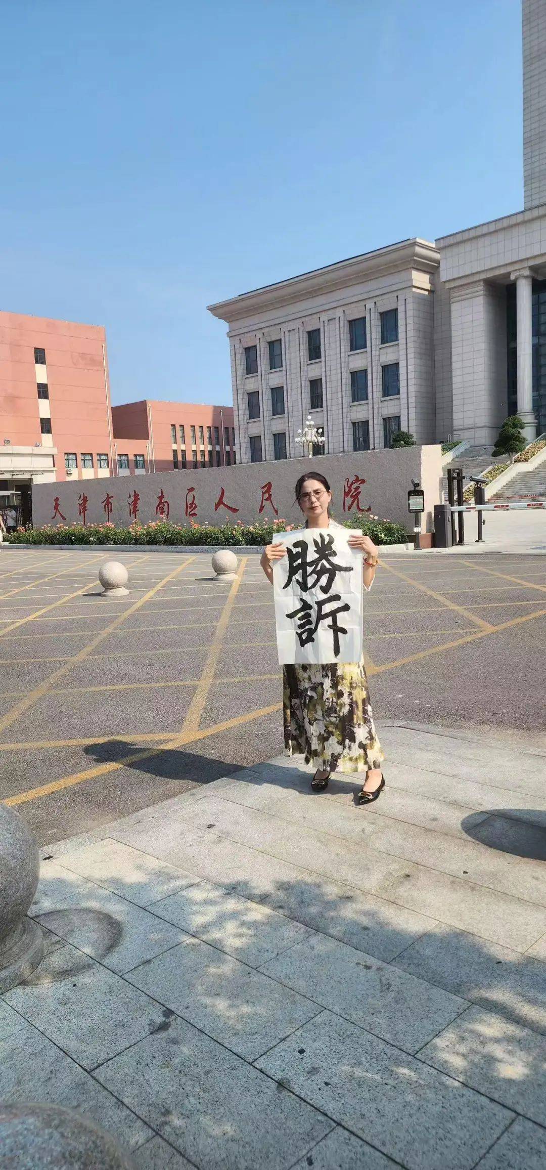 皇冠信用平台出租出售
_全国首例！女子出差时被领导性侵皇冠信用平台出租出售
，认定工伤后获赔110万