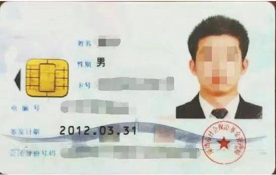 皇冠信用盘平台代理
_深圳市人社局提醒：第一代社保卡已不能用皇冠信用盘平台代理
，及时更换第三代社保卡