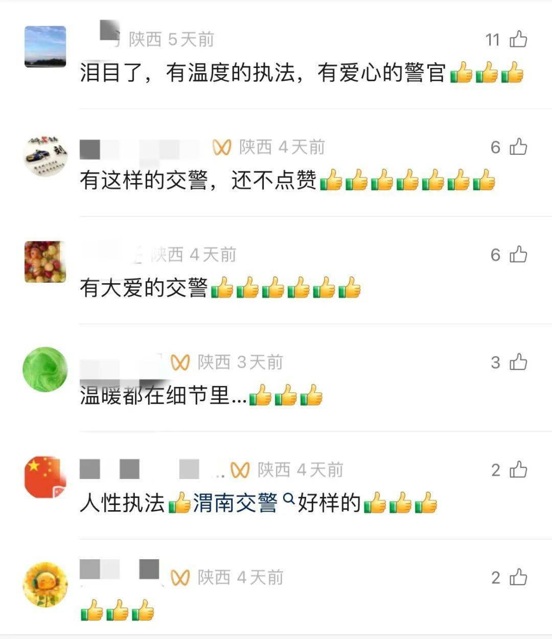 皇冠信用网正网
_货车司机被交警弄哭了皇冠信用网正网
，网友：处理得好！
