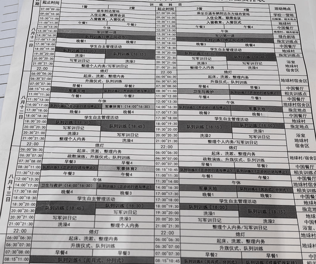 皇冠会员如何申请
_高一女生军训第三天倒地后死亡皇冠会员如何申请
，家属：她以前在篮球队，体质不差