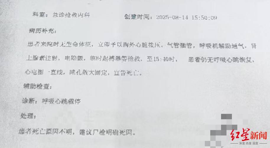 怎么注册皇冠信用網
_高一女生军训第四天倒地后死亡怎么注册皇冠信用網
，家属：她以前在篮球队，体质不差