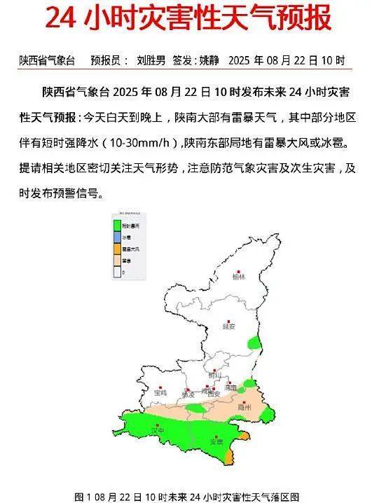 怎么开通皇冠信用开户
_西安连续4天有雨怎么开通皇冠信用开户
！局地大到暴雨！陕西发布重要天气报告→