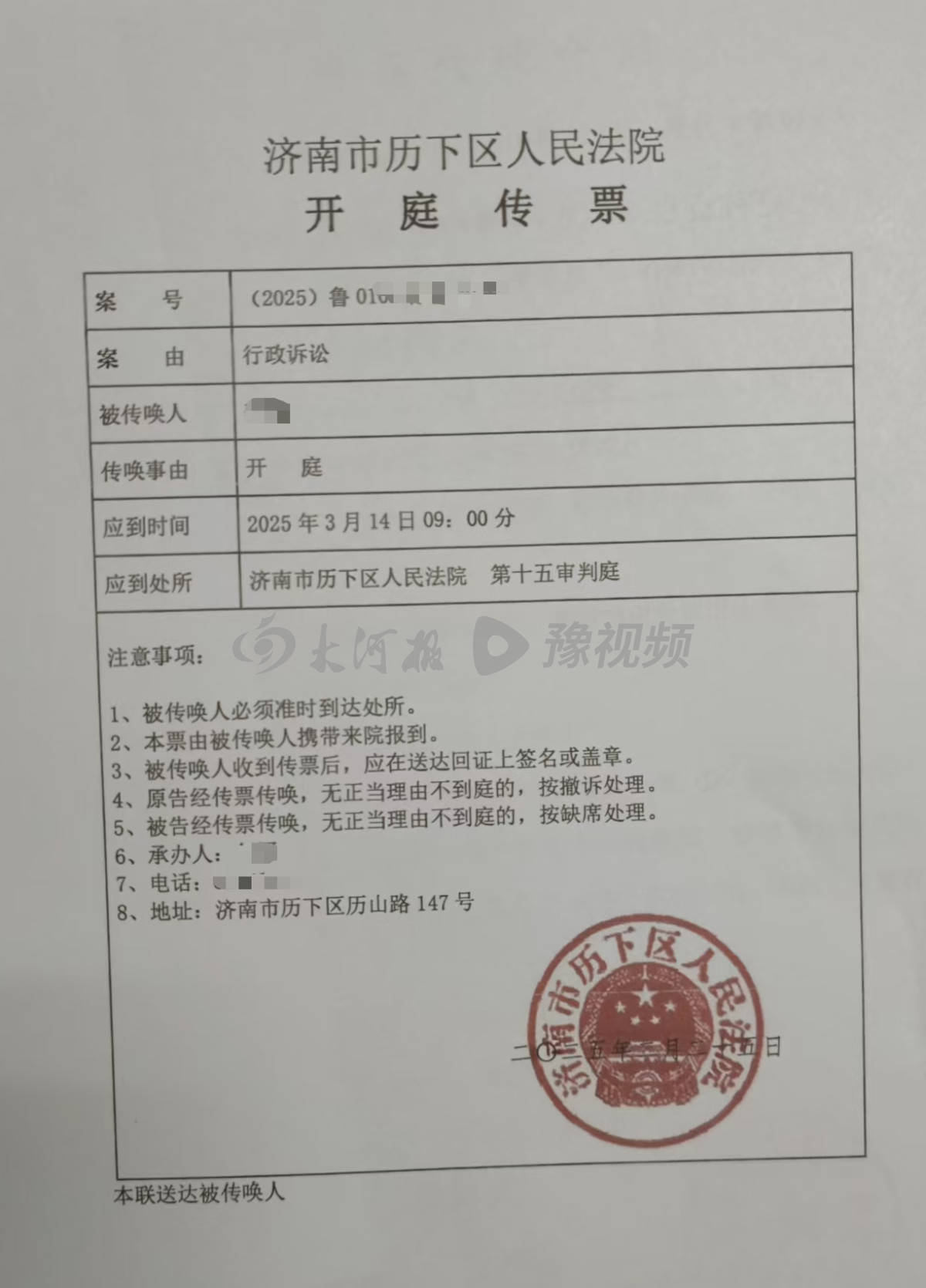 皇冠信用网去哪里弄
_“监控看不出来”皇冠信用网去哪里弄
，给女孩擦碎发时被指猥亵，理发师不服行拘处罚起诉警方
