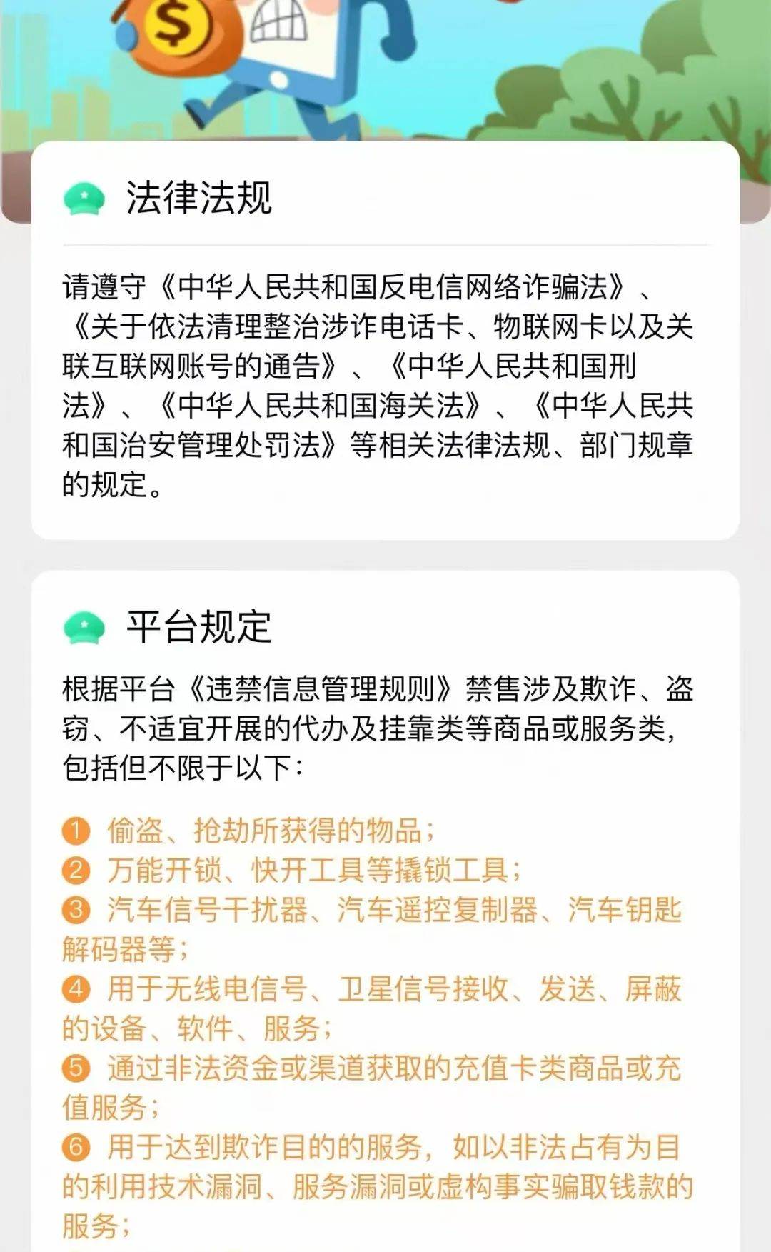 皇冠足球平台代理
_大理某地被曝“有人恶意放置信号屏蔽器”皇冠足球平台代理
，记者调查：购买很容易，“不需要报备就可以使用”