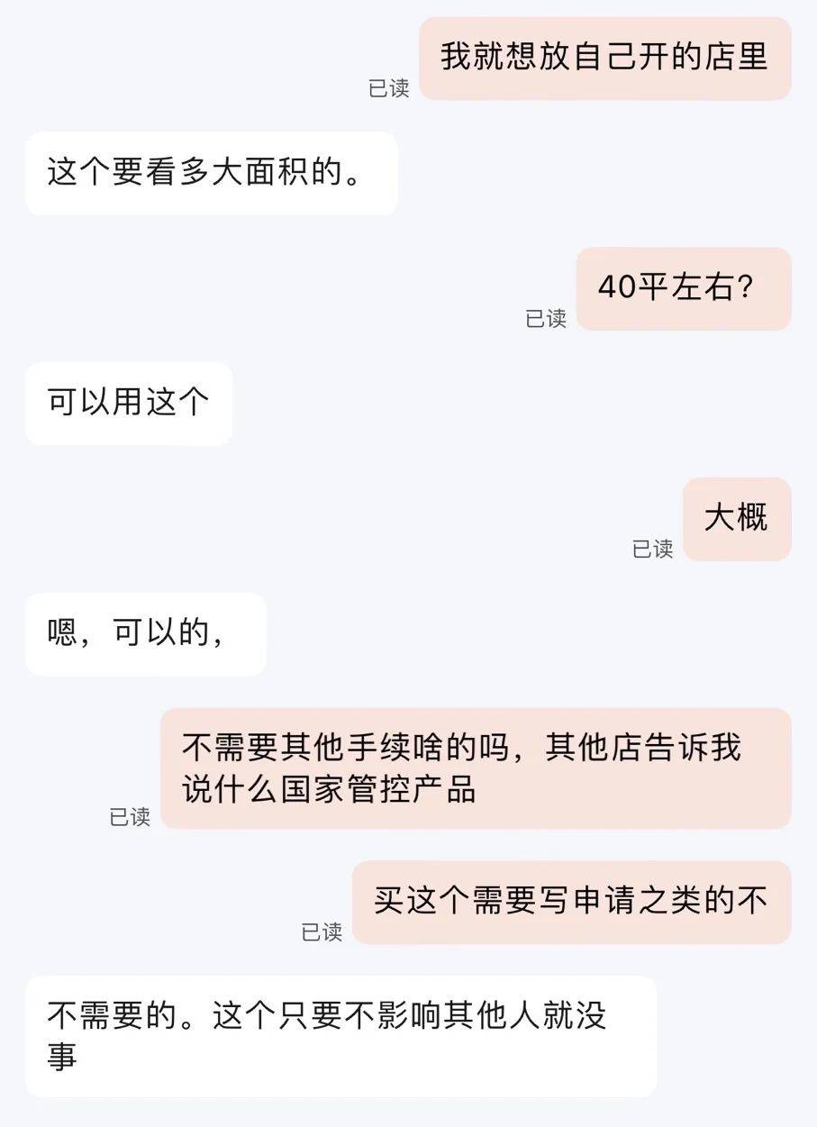 皇冠足球平台代理
_大理某地被曝“有人恶意放置信号屏蔽器”皇冠足球平台代理
，记者调查：购买很容易，“不需要报备就可以使用”