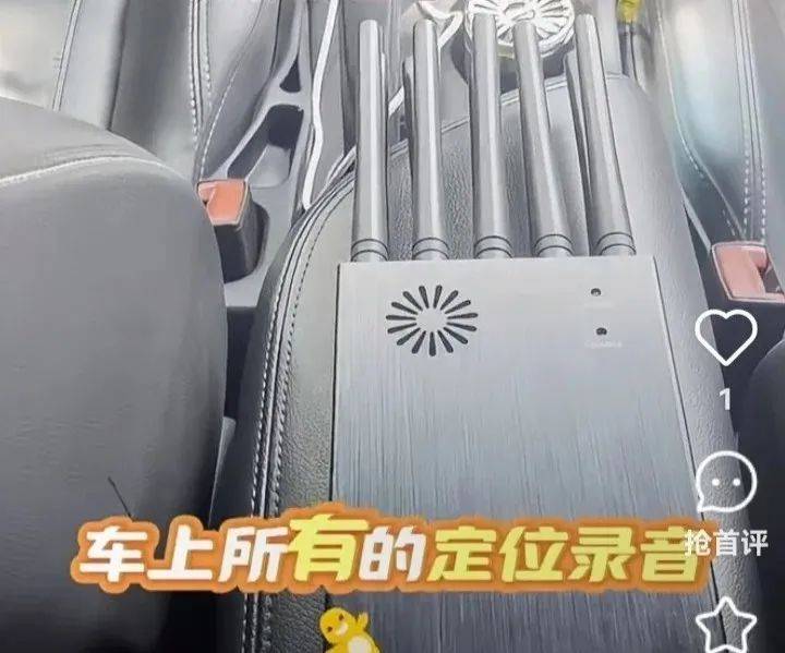 皇冠足球平台代理
_大理某地被曝“有人恶意放置信号屏蔽器”皇冠足球平台代理
，记者调查：购买很容易，“不需要报备就可以使用”