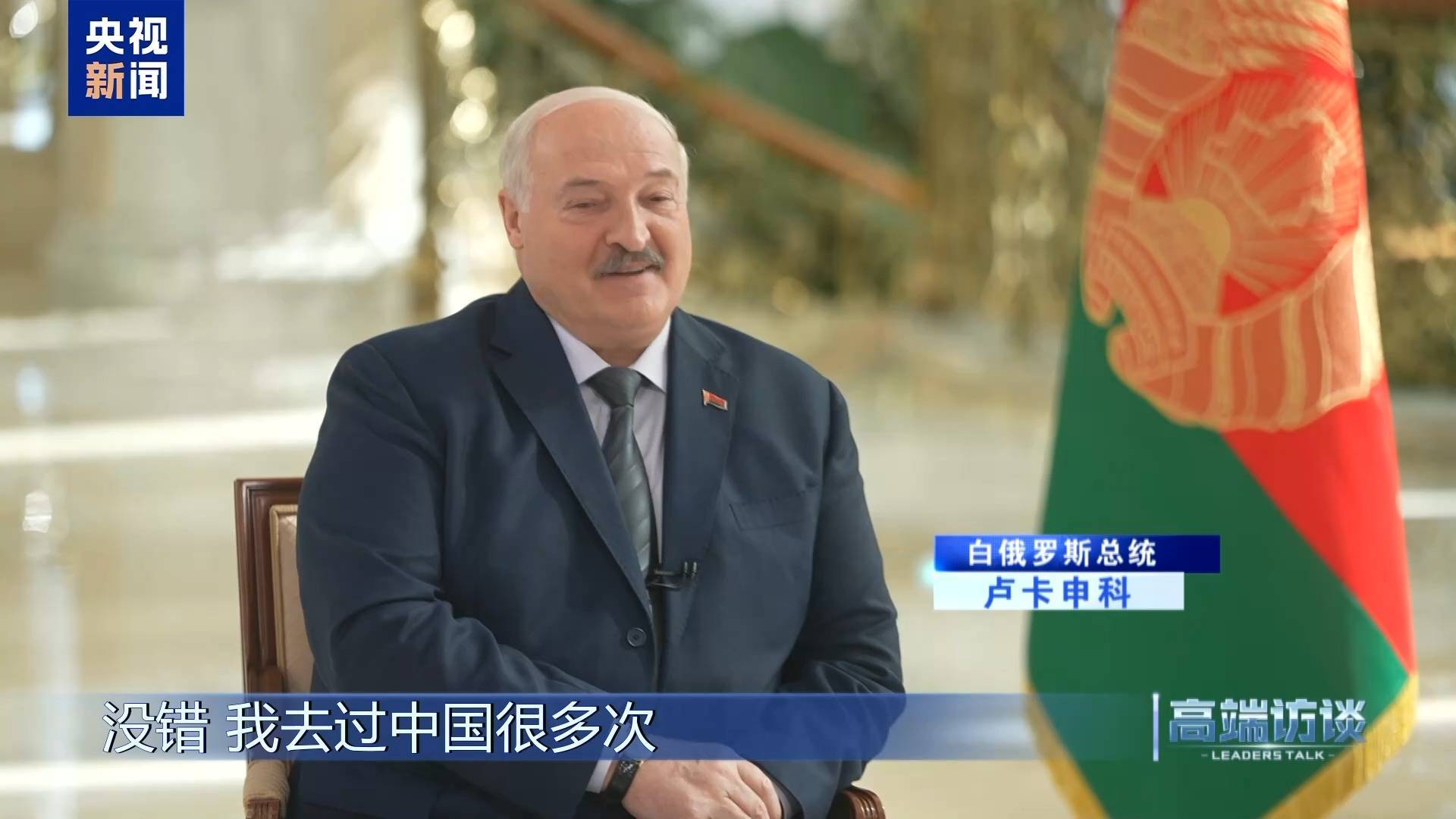 沃特福德vs南安普敦_卢卡申科:沃特福德vs南安普敦我很快就要成为白俄罗斯的“中国人”了