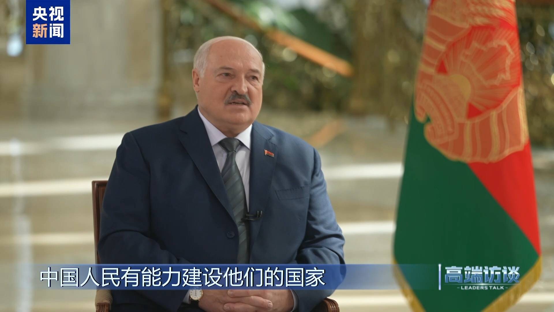 沃特福德vs南安普敦_卢卡申科:沃特福德vs南安普敦我很快就要成为白俄罗斯的“中国人”了