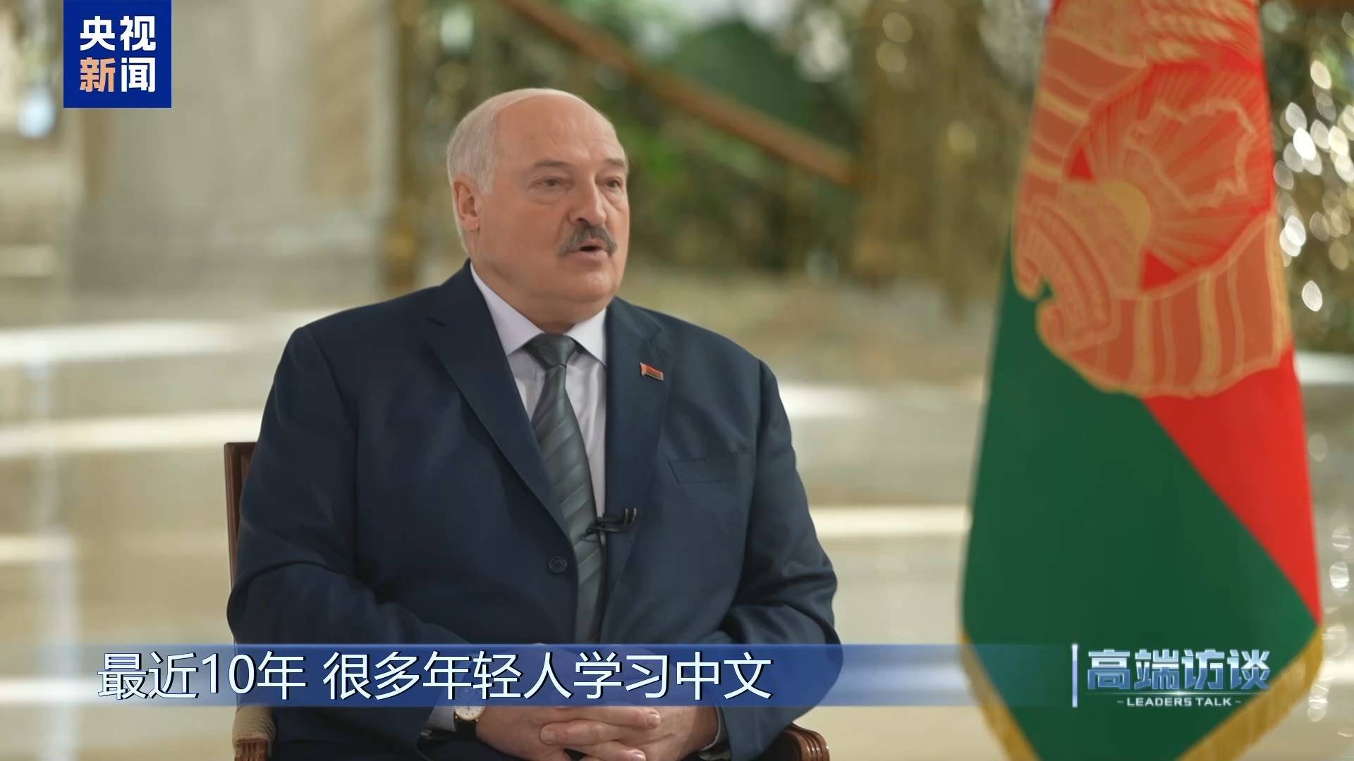 沃特福德vs南安普敦_卢卡申科:沃特福德vs南安普敦我很快就要成为白俄罗斯的“中国人”了