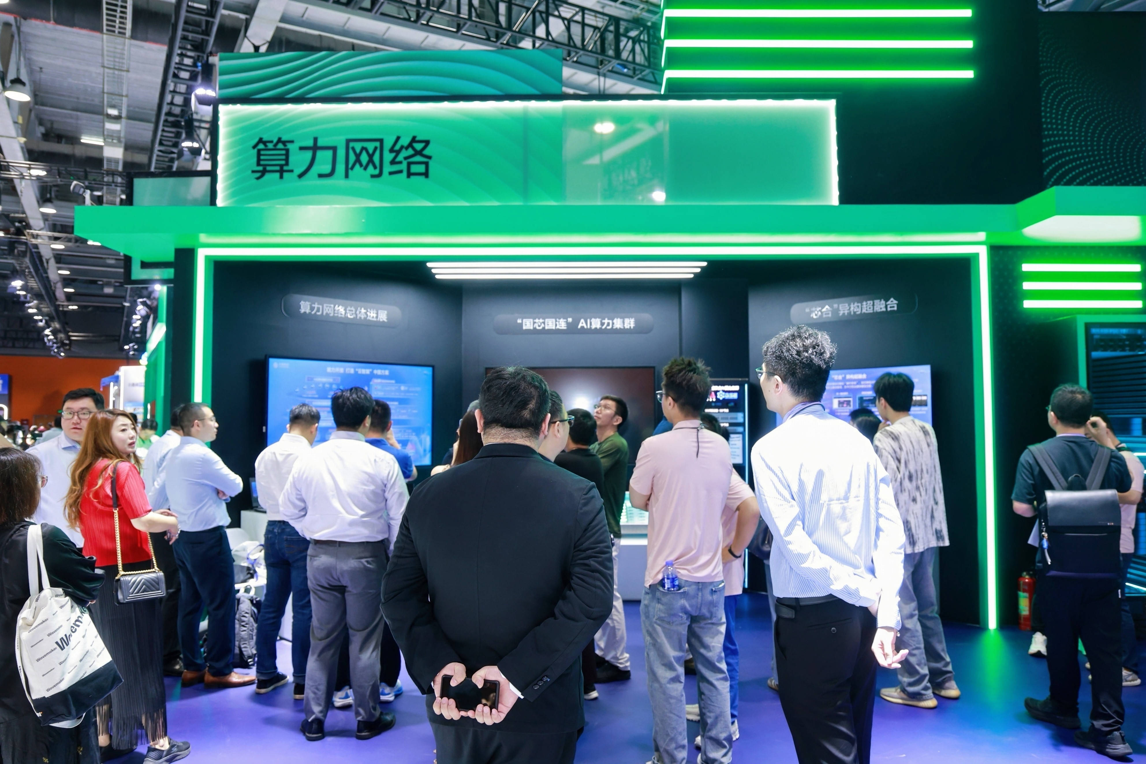 皇冠信用盘出租
_移路有AI｜看点十足皇冠信用盘出租
！2025中国移动全球合作伙伴大会变身“AI嘉年华”