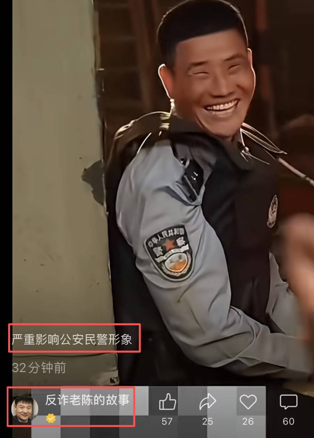 皇冠信用网代理
_“嘎子”谢孟伟被执行超1400万；此前因穿警服带货被行拘7日皇冠信用网代理
，释放后暂停直播带货