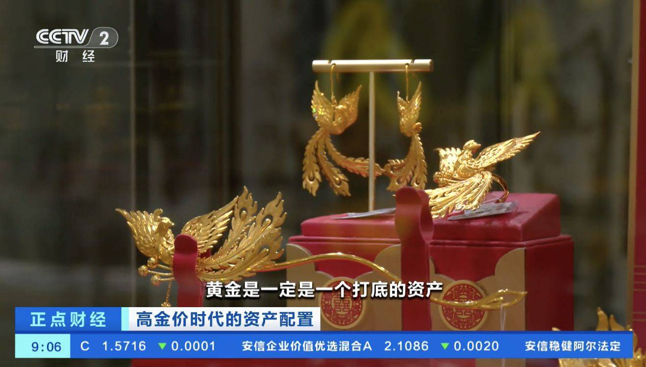 世界杯信用登2代理
_黄金世界杯信用登2代理
,跌破4000美元!现在该怎么投?机构人士建议