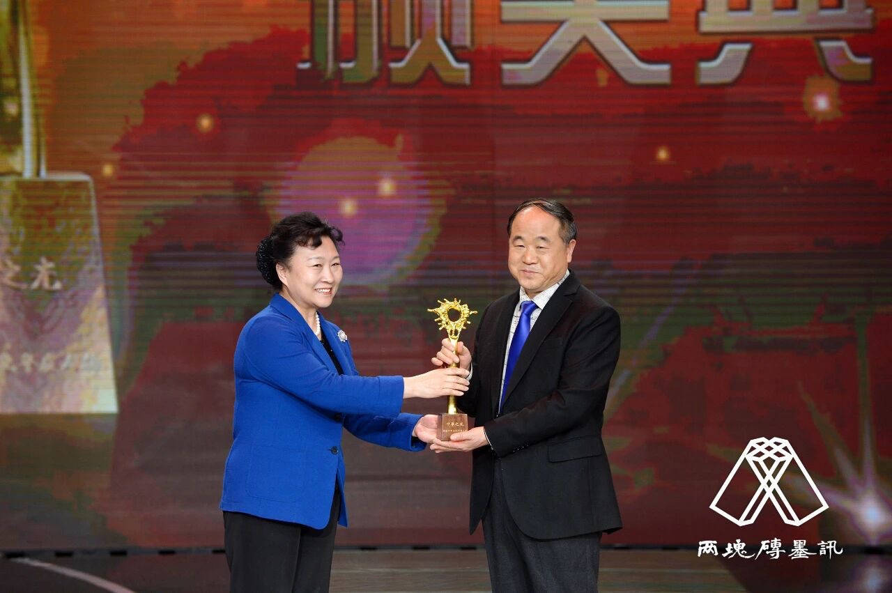 皇冠信用盘代理申请
_窑变|莫言悼杨振宁皇冠信用盘代理申请
,写了一首诗:先生原本仙乡客……