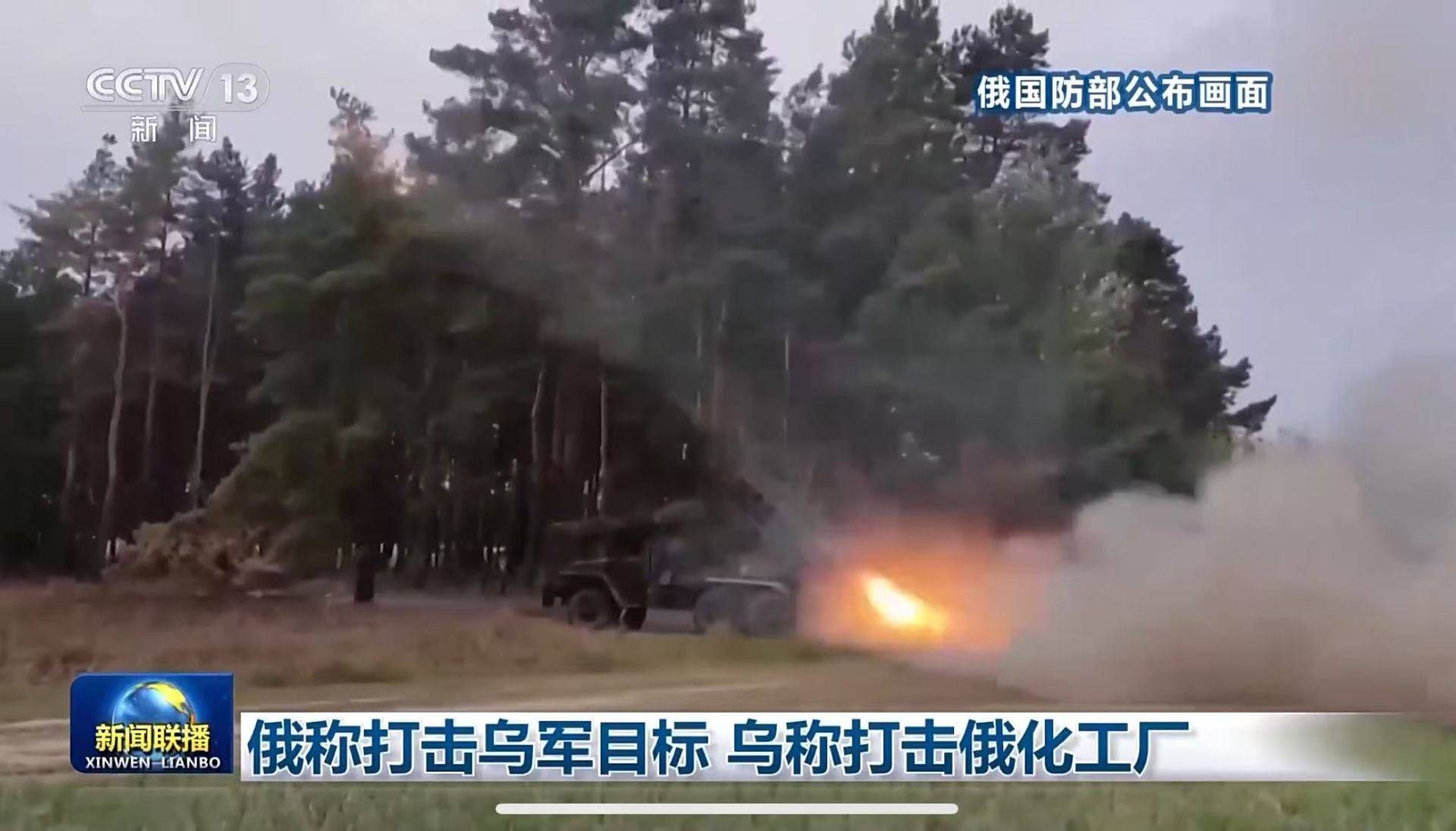 皇冠信用盘代理怎么申请
_乌军:击退俄军“大规模进攻”皇冠信用盘代理怎么申请
!俄方:法国准备在乌克兰部署部队!泽连斯基最新表态