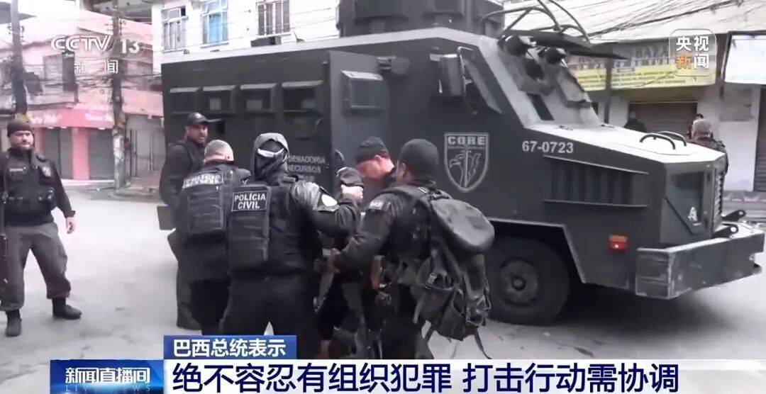 足球信用盘登3代理
_巴西强力“剿匪”!里约热内卢警匪激战足球信用盘登3代理
,已有120多人死亡,总统卢拉发声,现场画面曝光→