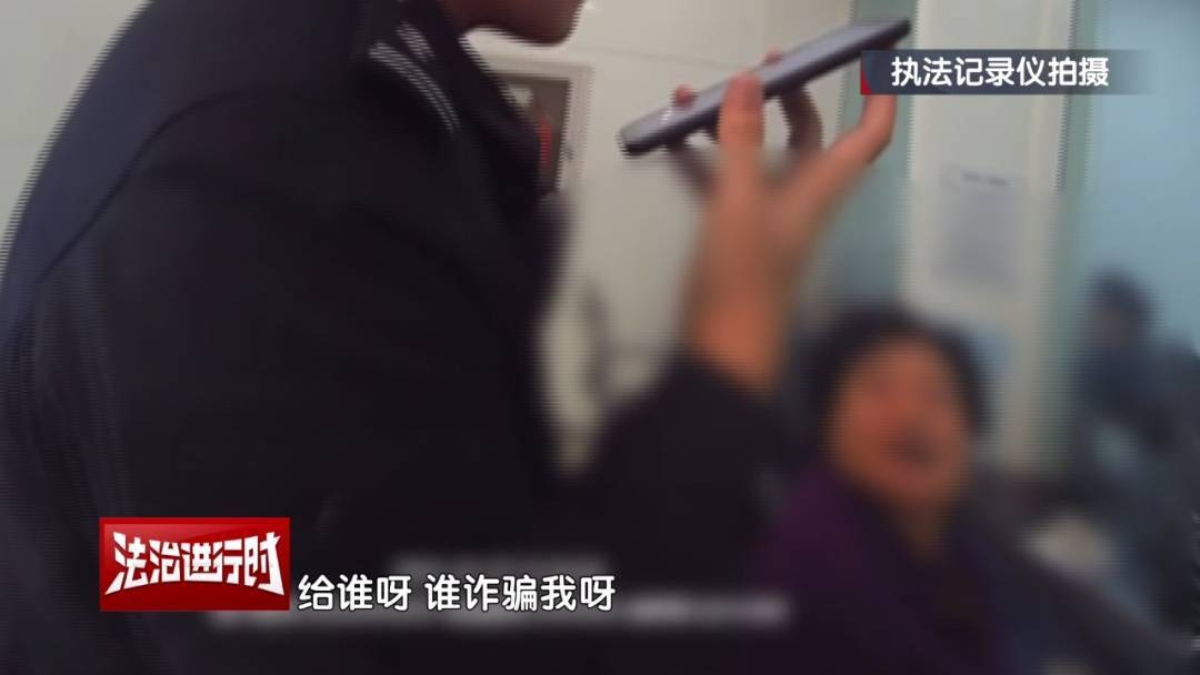 足球平台招代理_大妈对北京警察说：枪毙我都不怕足球平台招代理！北京警察：我们是来救你的！