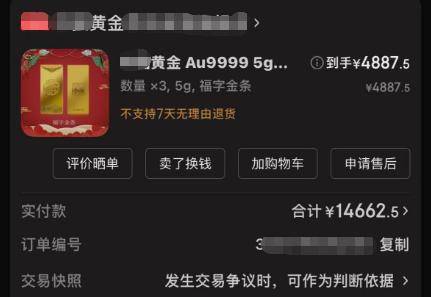 世界杯真钱开户
_赶紧退世界杯真钱开户
!全群都是“气氛组” 只有你一人在“投资”