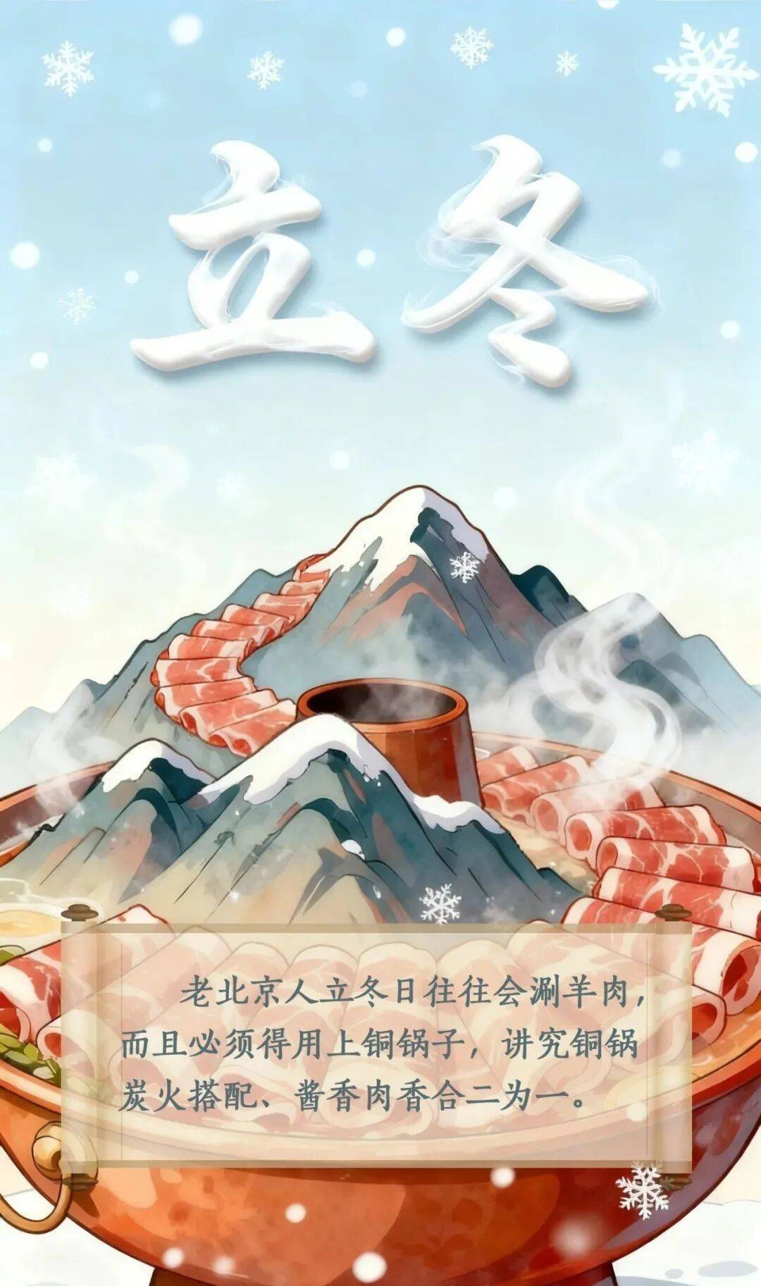 足球足球世界杯
_立冬到底该吃啥足球足球世界杯
?