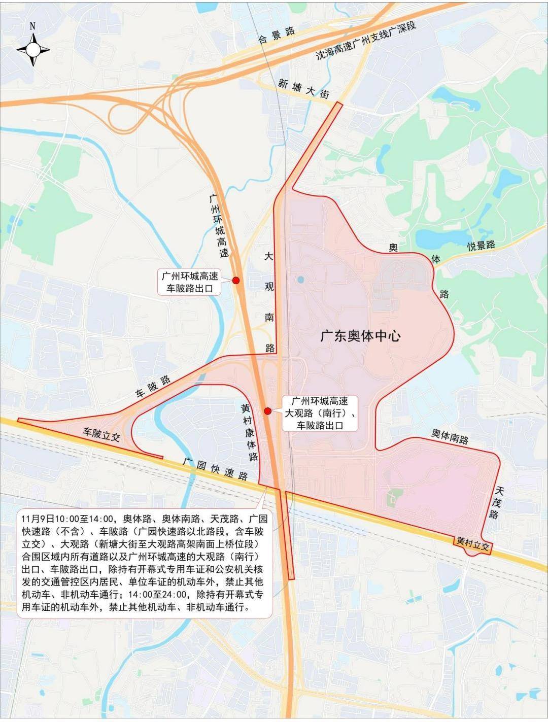 怎么注册皇冠信用网
_广州将在十五运会开幕式当日采取临时交通管理措施怎么注册皇冠信用网
！范围公布