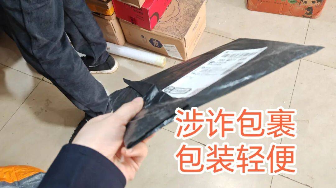 怎么申请皇冠信用盘代理
_长沙雨花区一快递点小哥一周拦截500多件涉诈包裹怎么申请皇冠信用盘代理
,它们都有这四种特征!