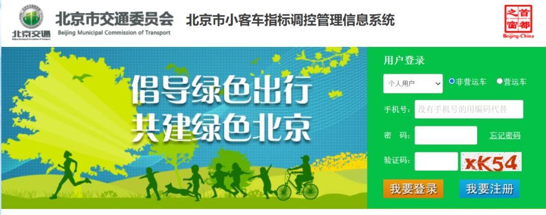 皇冠信用盘代理如何注册
_提醒皇冠信用盘代理如何注册
,下半年北京小客车指标资格审核结果公布!如“审核失败”请注意→