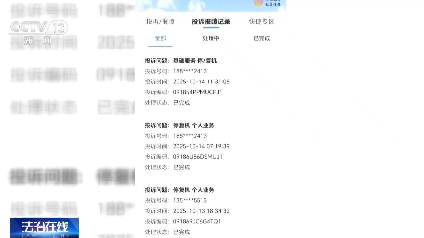 皇冠信用盘最高占成
_银行柜台取现遭“盘问”皇冠信用盘最高占成
，我的钱、我的号，究竟谁来做主？央视披露案例