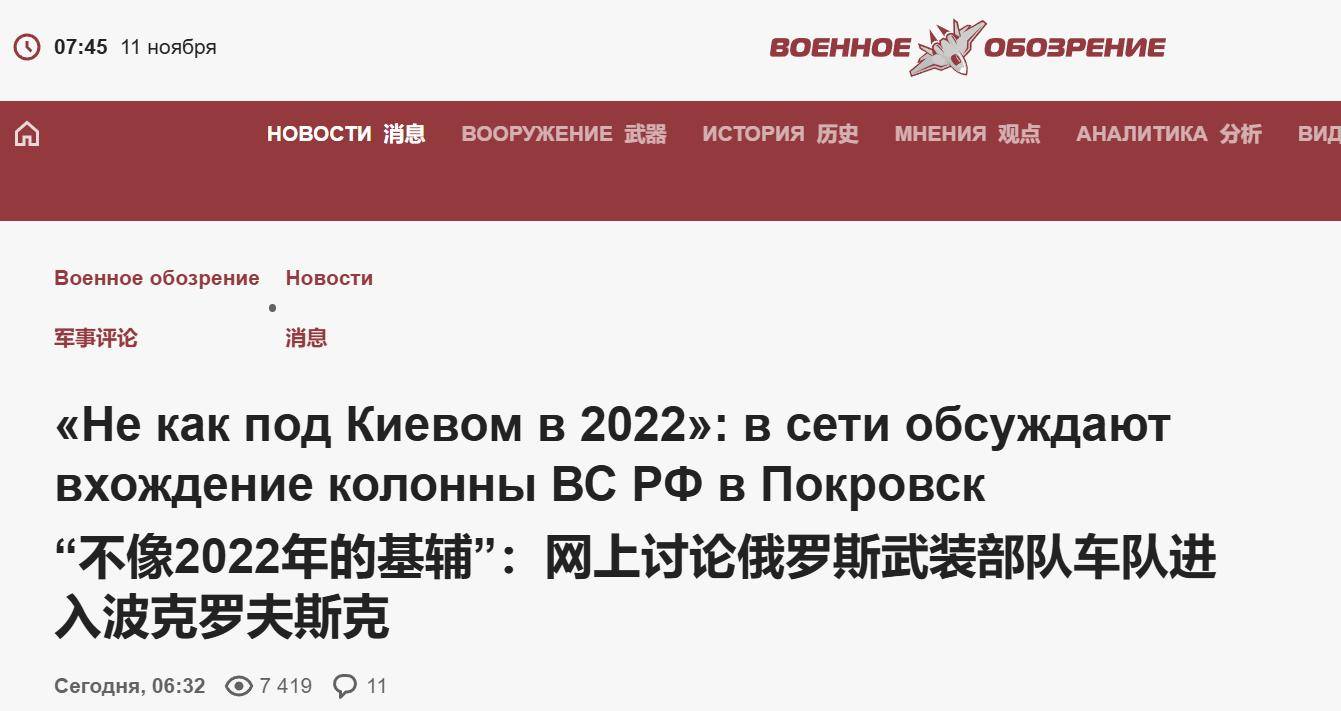 皇冠信用最新地址
_杀疯了!15万俄军趁大雾杀入红军城皇冠信用最新地址
,德媒顿感不妙:基辅朝不保夕