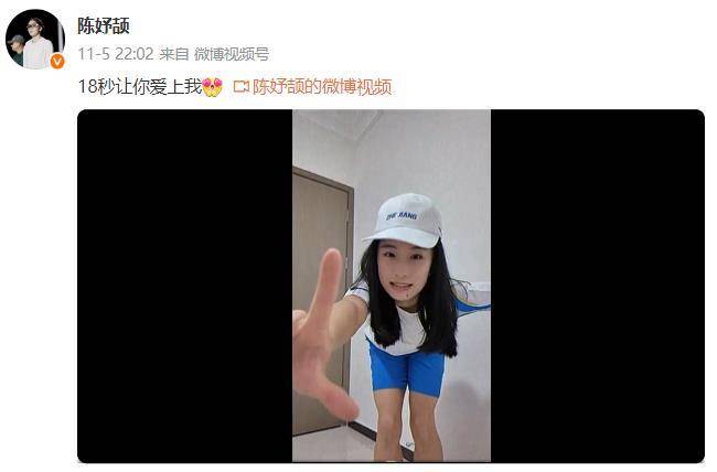 皇冠信用盘可以占几成
_16岁陈妤颉加冕全运会“女飞人”皇冠信用盘可以占几成
，偶像全是国内短跑名将，“不追其他的”