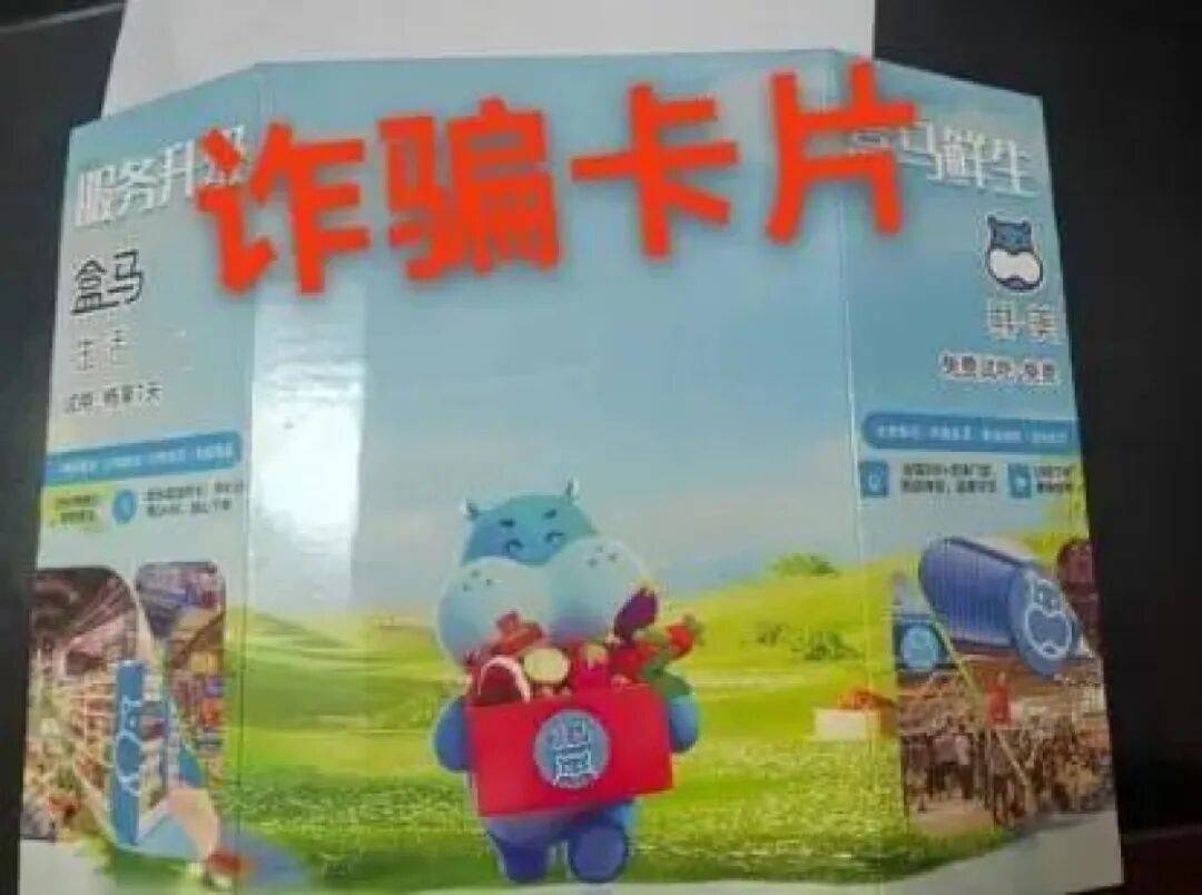 皇冠信用盘会员账号
_郑州多个小区出现新型骗局皇冠信用盘会员账号
，有人被骗万元！警方提醒：立即扔掉！