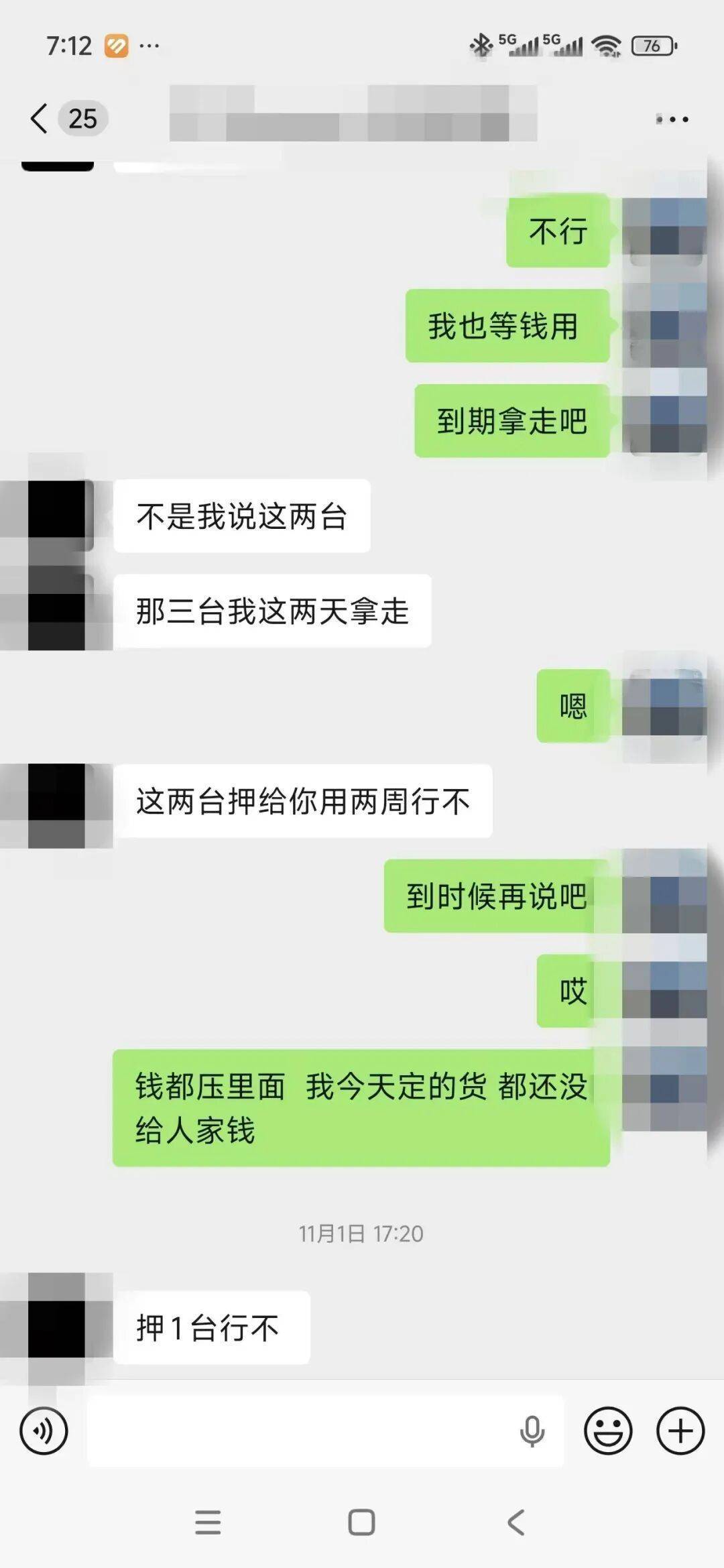 皇冠信用盘注册
_“赌他不敢拆封”皇冠信用盘注册
，高仿模型机顶替高端机抵押！