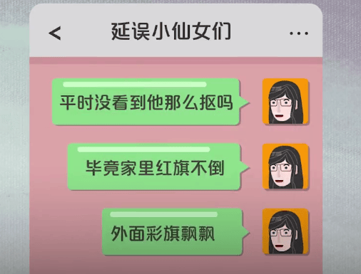 皇冠信用盘
_女子不满加班皇冠信用盘
，在同事群吐槽领导“彩旗飘飘”，遭开除后法院判了