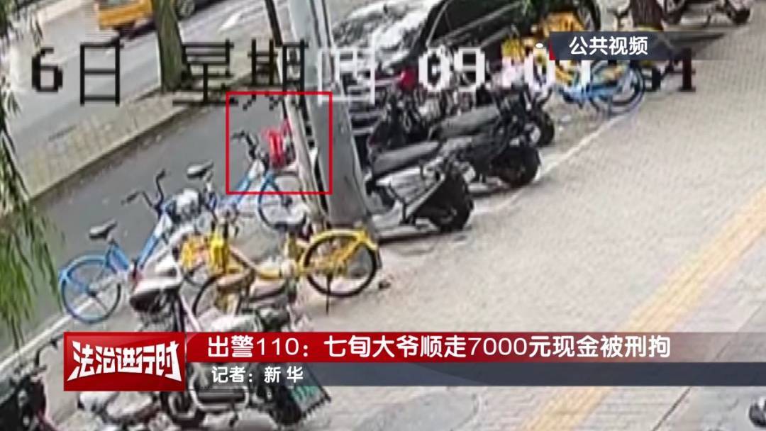 如何找当地皇冠代理
_“有一块钱如何找当地皇冠代理
，你给我枪毙了！”北京警方刑拘一七旬大爷