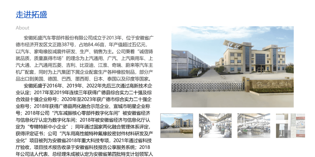 正版皇冠信用盘
_停牌!603037正版皇冠信用盘
,重大资产重组!