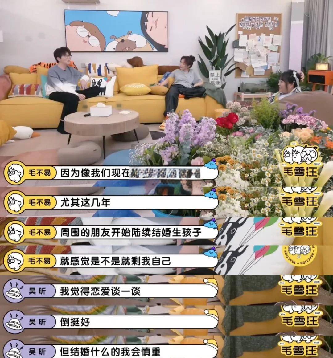 皇冠信用盘注册开户_吴昕被曝“资产十位数”：没老公没孩子财富自由有多爽皇冠信用盘注册开户？