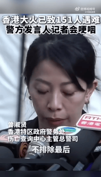 皇冠代理登1,2,3
_香港警方含泪哽咽通报:有的遗体已经化成灰烬皇冠代理登1,2,3
,不排除最后未必能将所有失联人士带出来