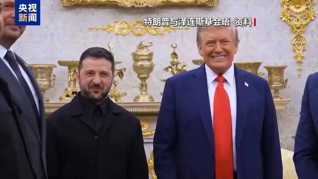 库拉索足球_特朗普：泽连斯基拿了3500亿美元库拉索足球，却丢了25%的国土，他得“现实点”，输了就是输了