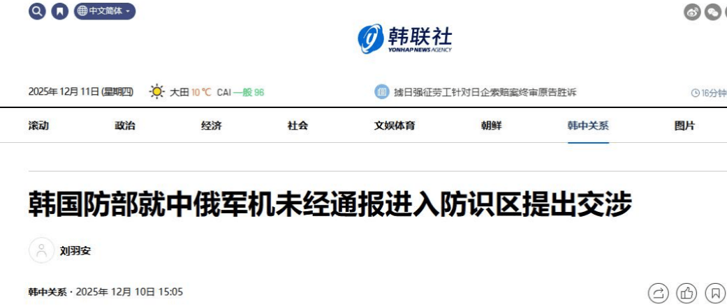 曼城 vs 多特蒙德
_李在明还未登机访华曼城 vs 多特蒙德
，日韩就共同抗议中国？韩国总统已先和高市早苗约好见面地点