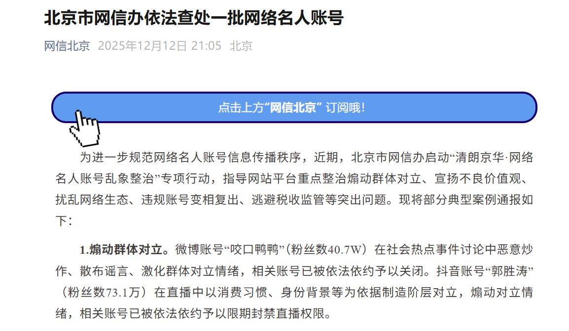 布里斯托城 vs 布莱克本
_官方通报：劣迹网红“东北雨姐”“猫一杯”“秀才”变相复出布里斯托城 vs 布莱克本
，相关账号已被关闭！
